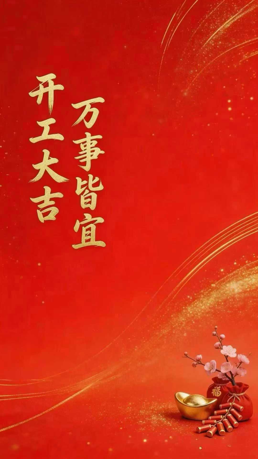news-1080-1920 news-1080-1920